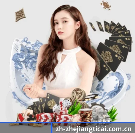 浙江体彩网 APP